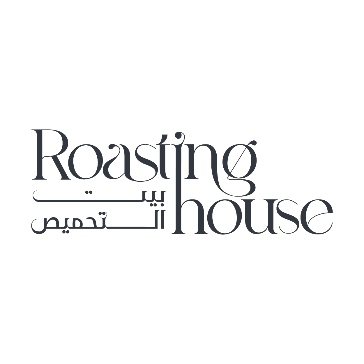 Roasting House