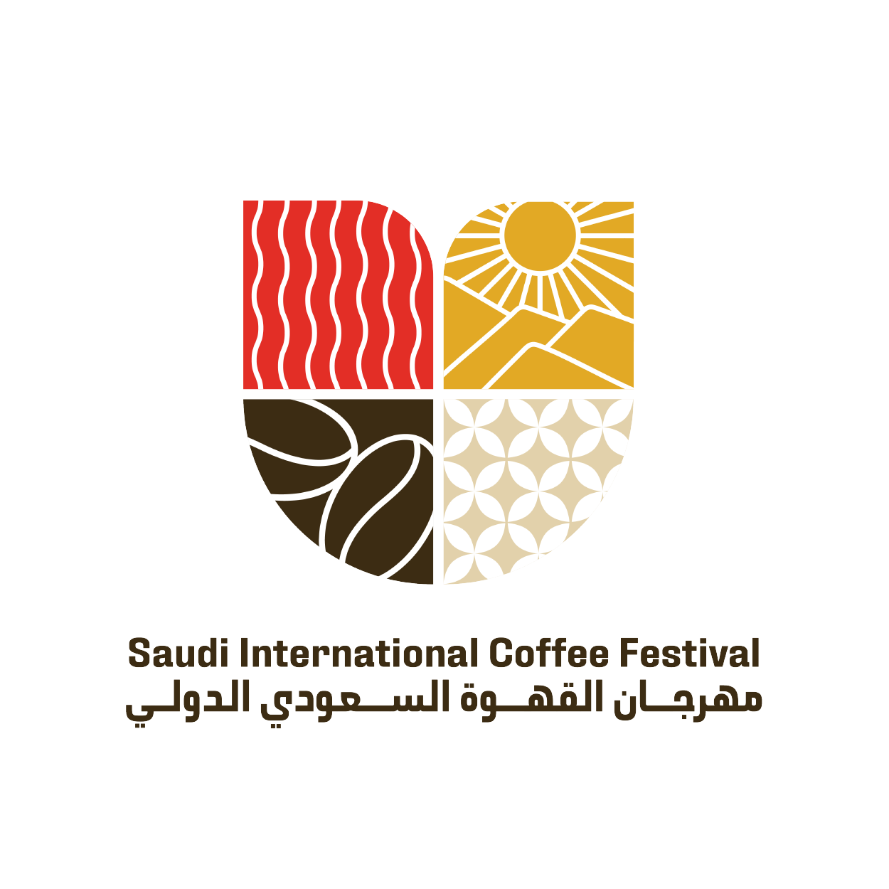 Saudi International Coffee Festival