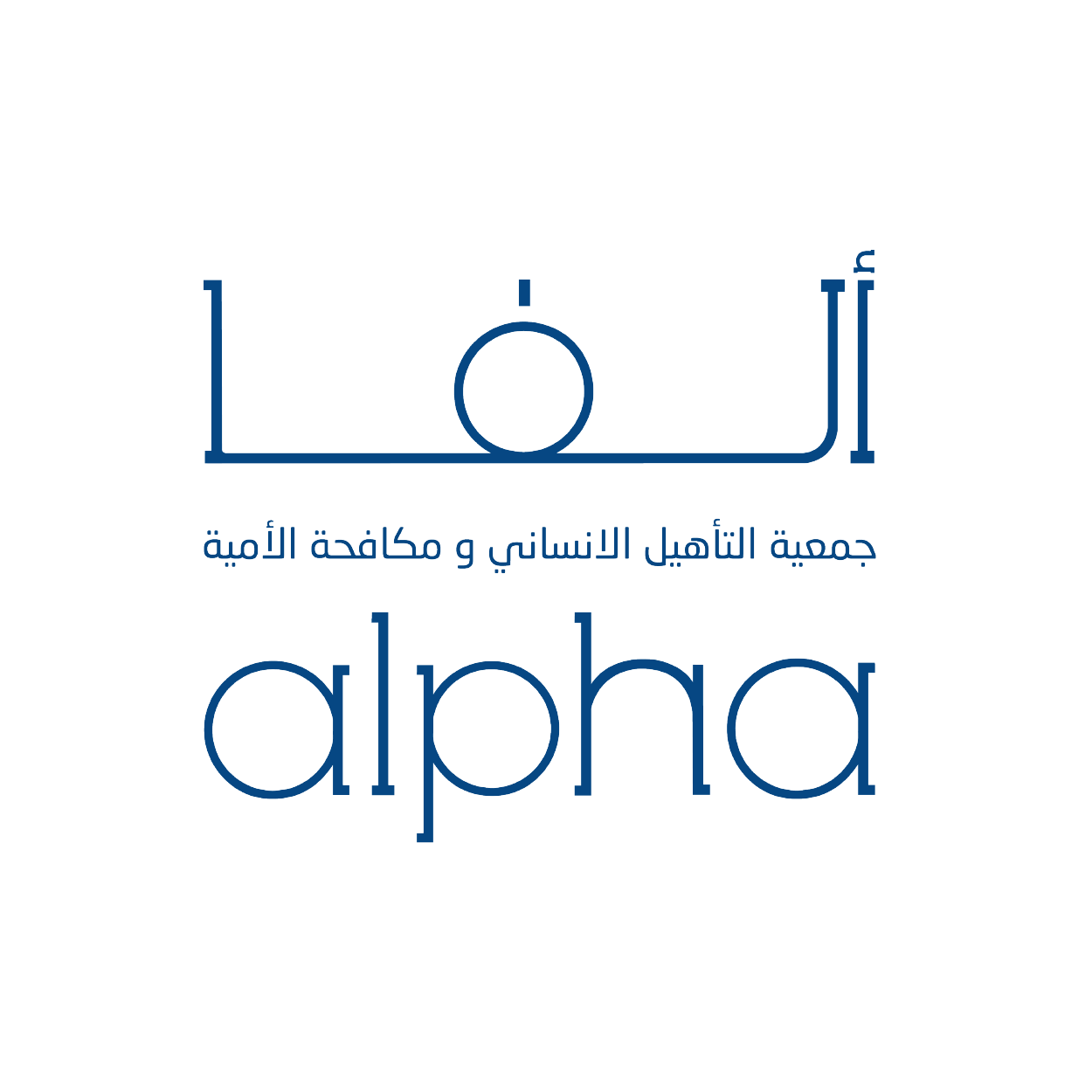 Alpha Association