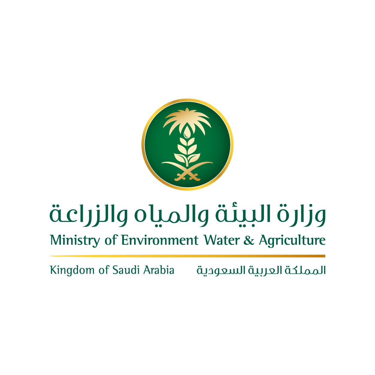 Ministry of Environment water & Agriculture